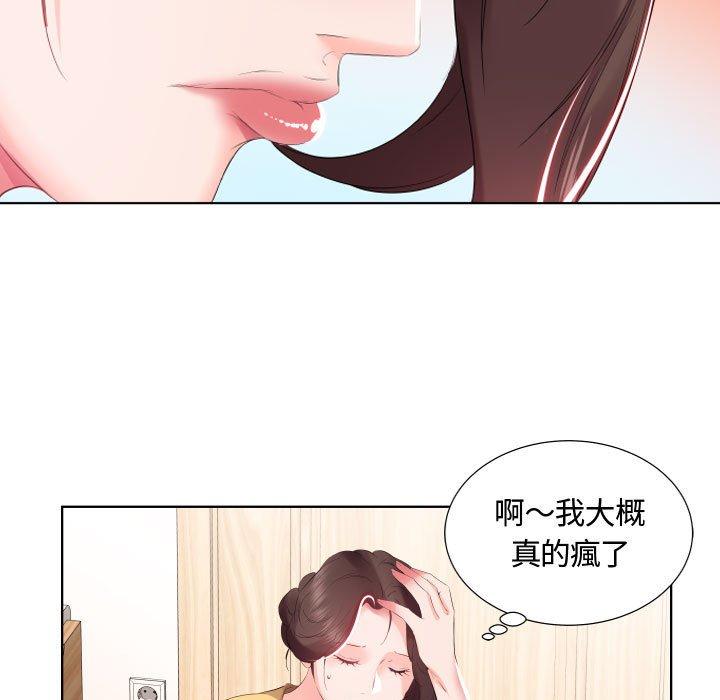 第4话 - 第64.jpg页