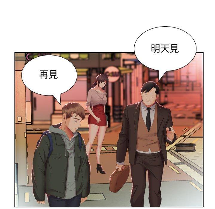 第4话 - 第70.jpg页