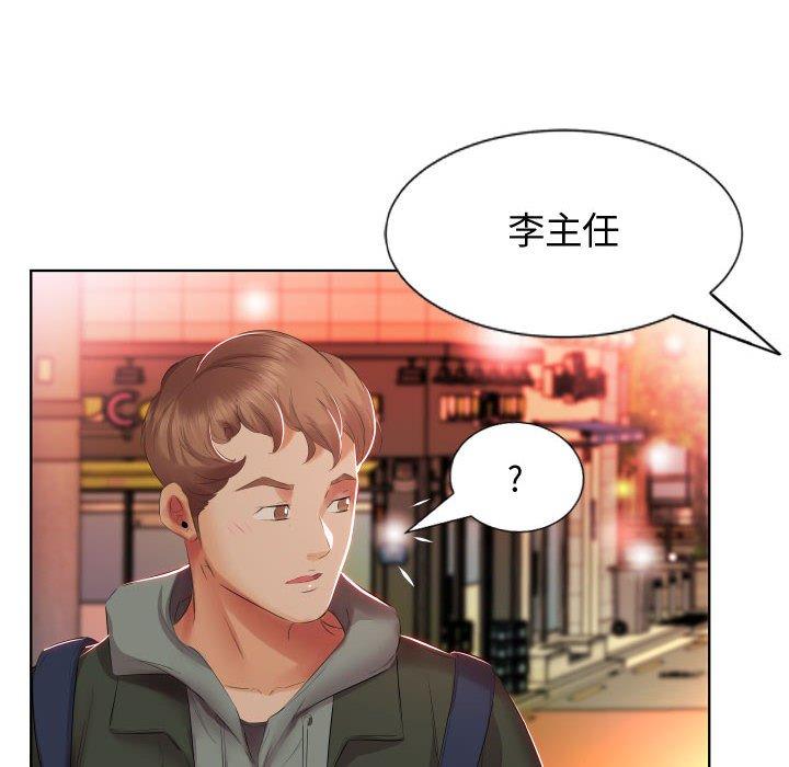第4话 - 第71.jpg页