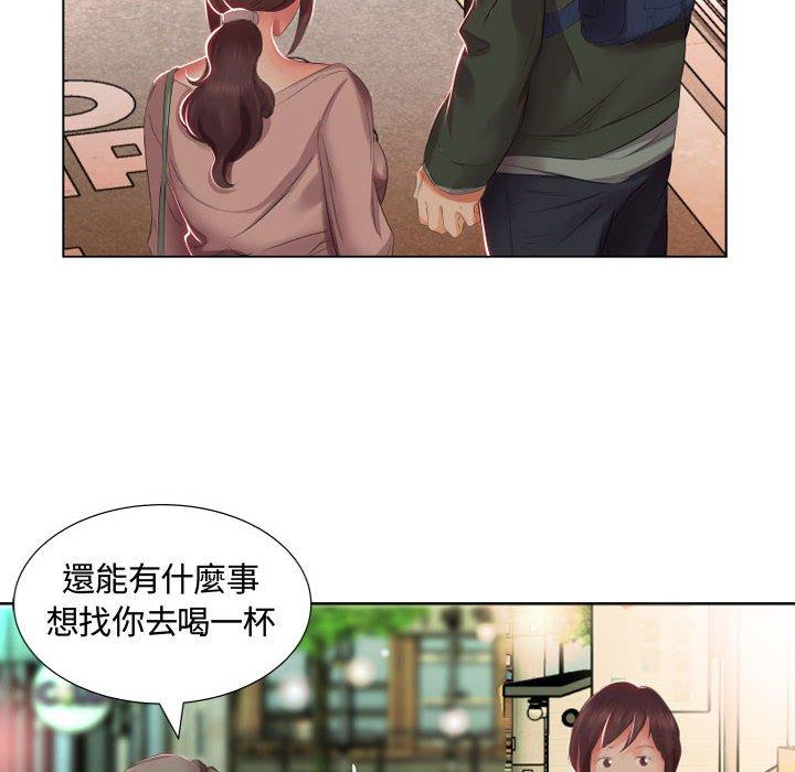 第4话 - 第73.jpg页