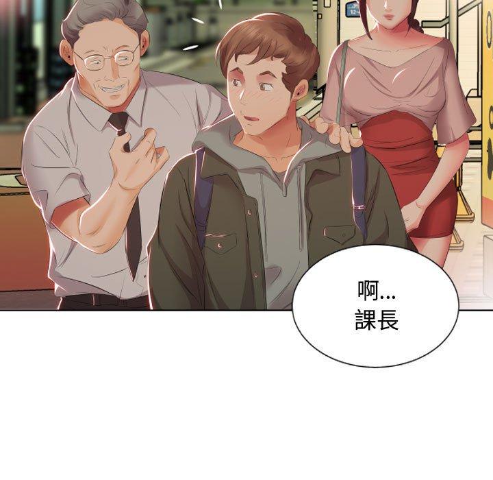 第4话 - 第74.jpg页
