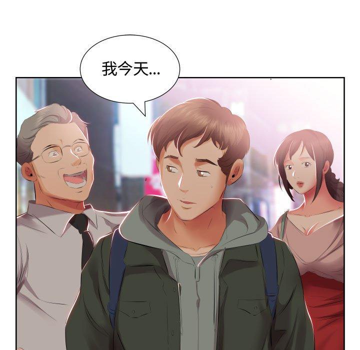 第4话 - 第75.jpg页
