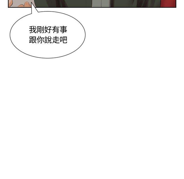 第4话 - 第76.jpg页