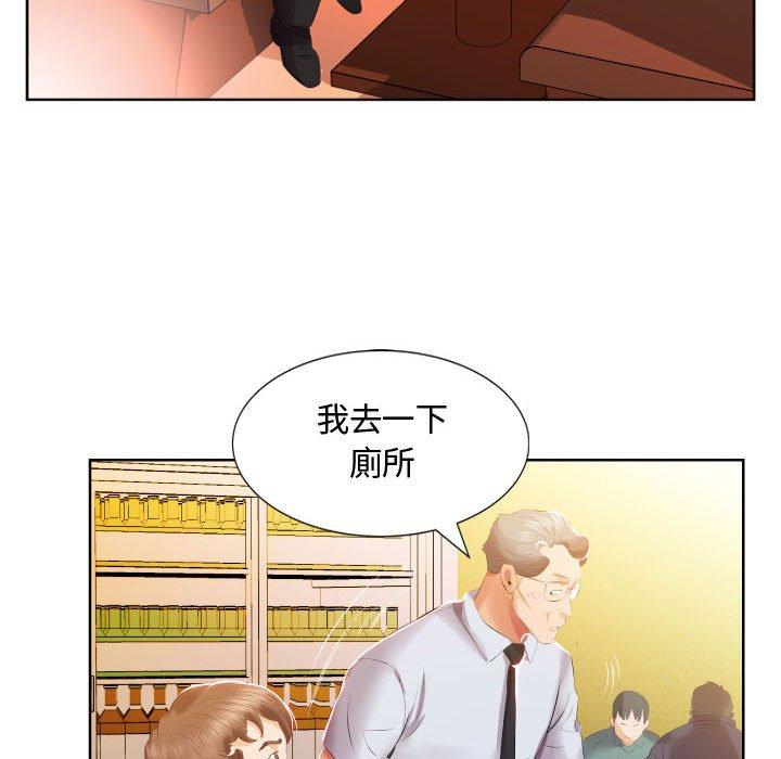 第4话 - 第80.jpg页