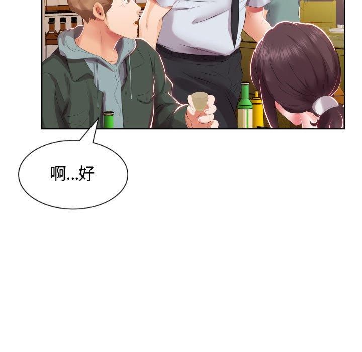 第4话 - 第81.jpg页