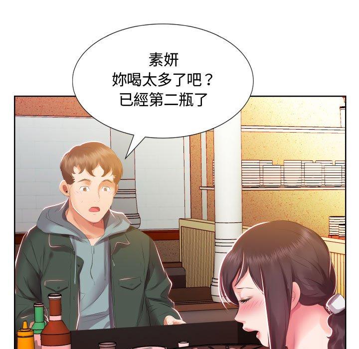 第4话 - 第83.jpg页