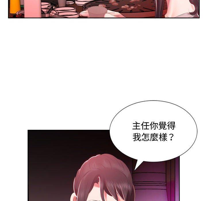 第4话 - 第84.jpg页