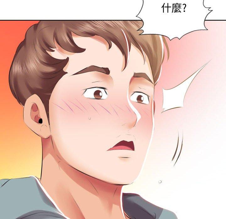第4话 - 第86.jpg页