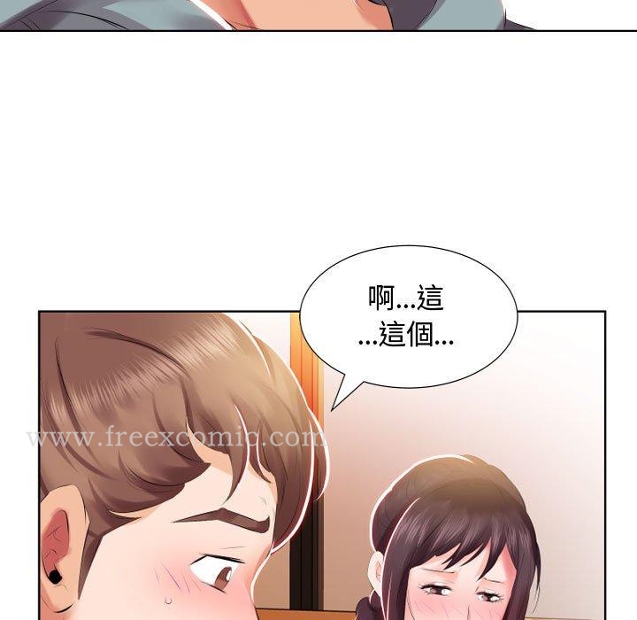 第4话 - 第87.jpg页