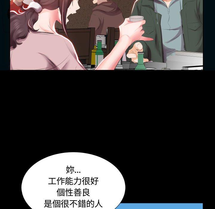 第5话 - 第7.jpg页