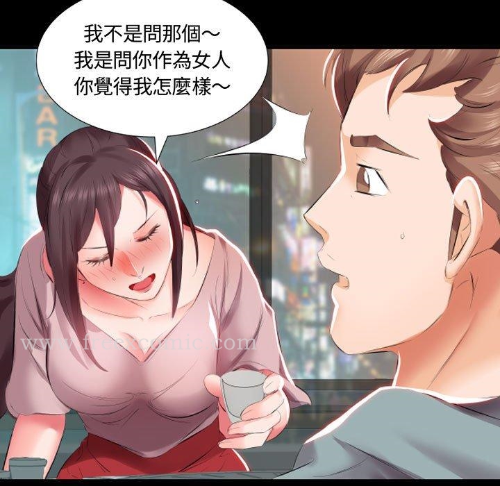 第5话 - 第9.jpg页