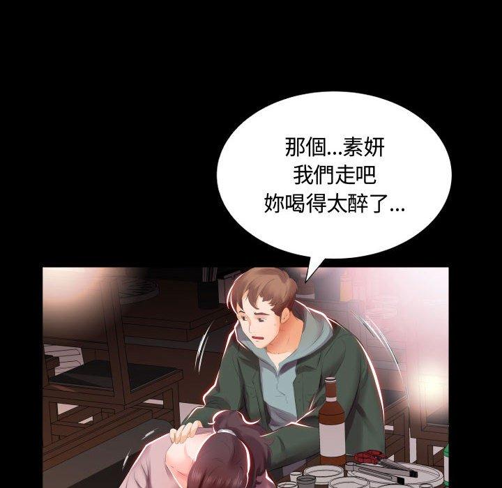 第5话 - 第10.jpg页