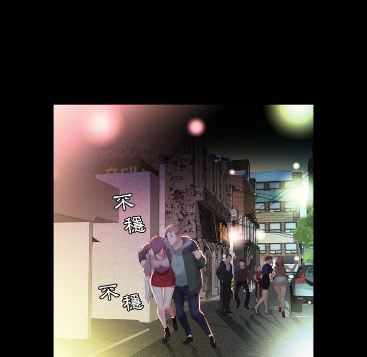 第5话 - 第12.jpg页