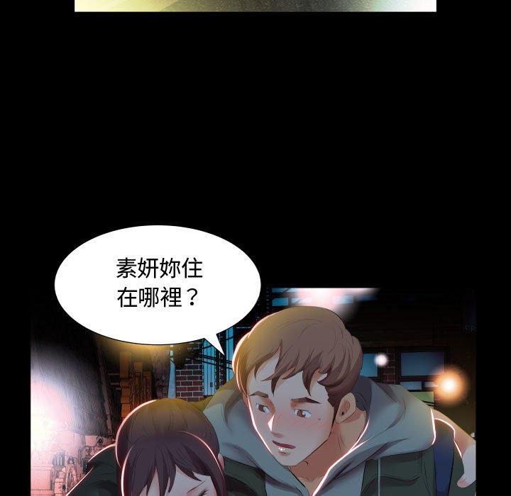 第5话 - 第13.jpg页