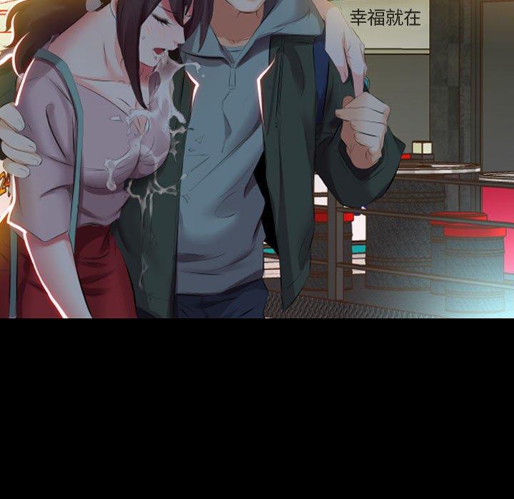第5话 - 第15.jpg页