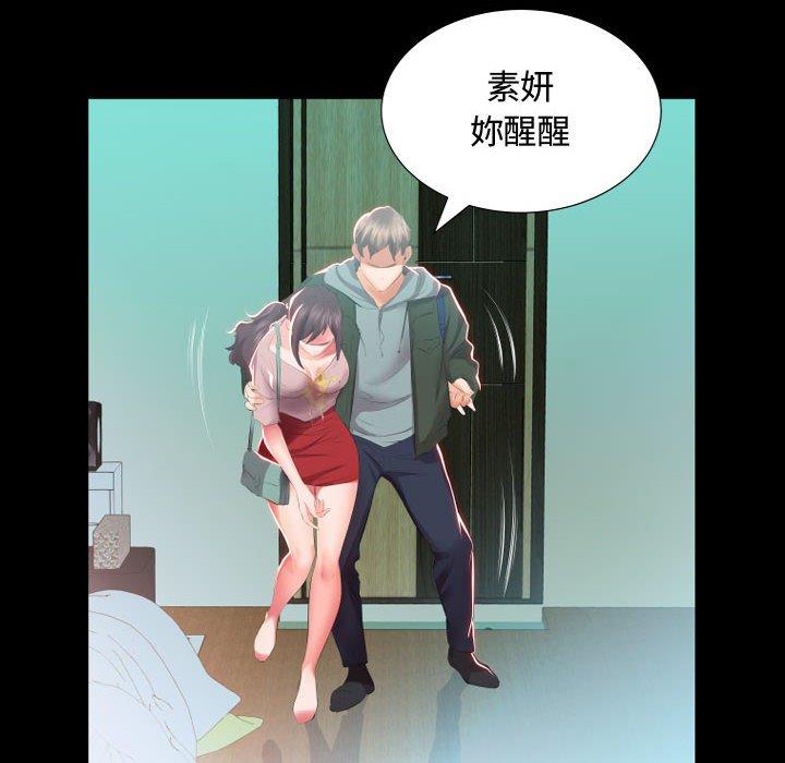第5话 - 第19.jpg页