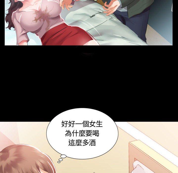 第5话 - 第21.jpg页