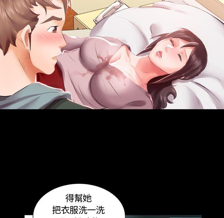 第5话 - 第22.jpg页