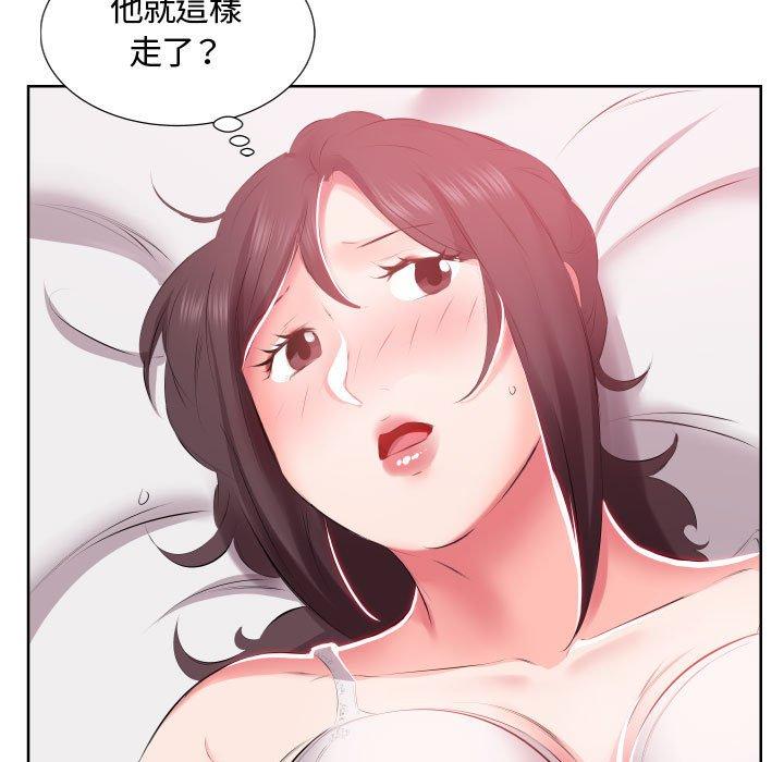 第5话 - 第29.jpg页