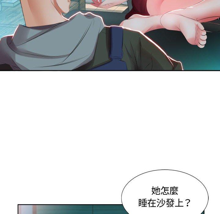 第5话 - 第36.jpg页