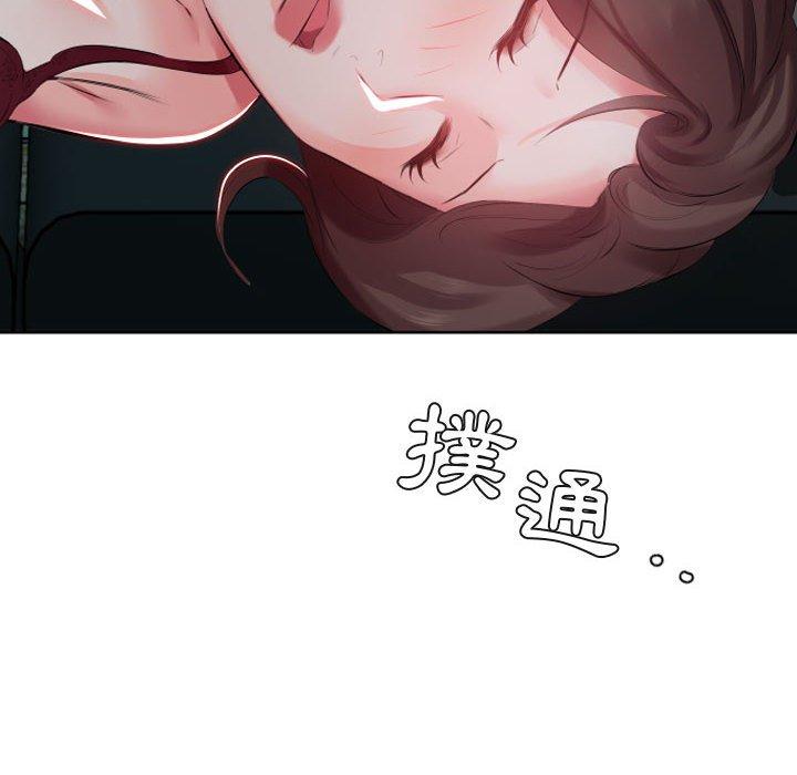 第5话 - 第45.jpg页