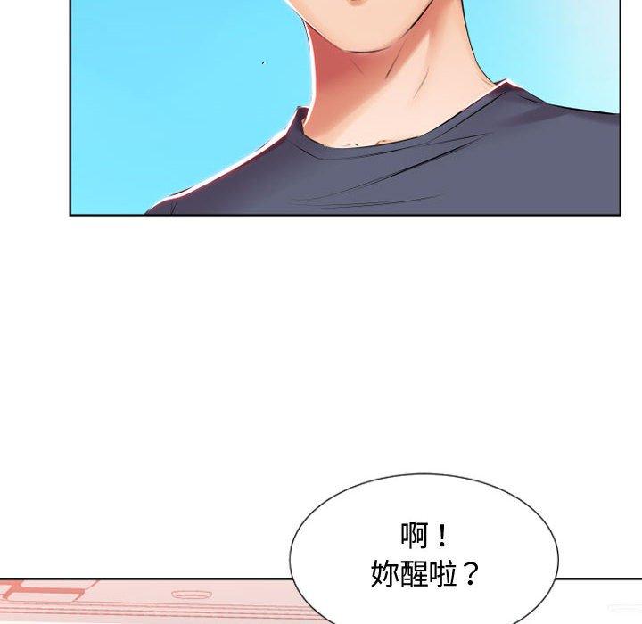 第5话 - 第51.jpg页