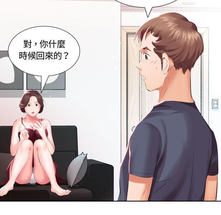 第5话 - 第52.jpg页