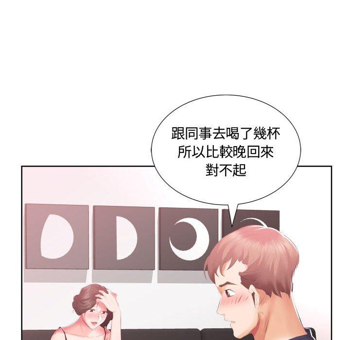 第5话 - 第53.jpg页