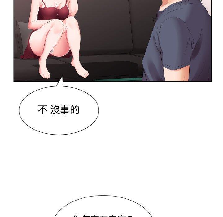 第5话 - 第54.jpg页