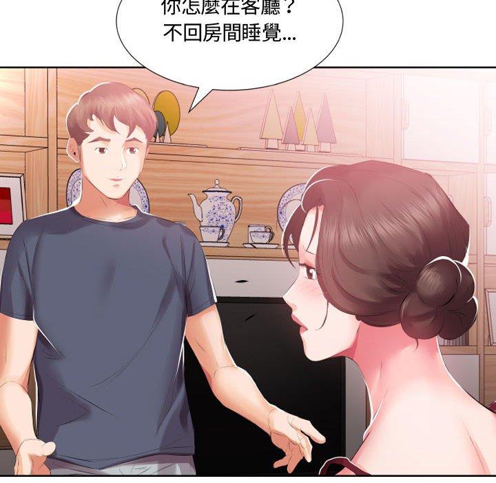第5话 - 第55.jpg页