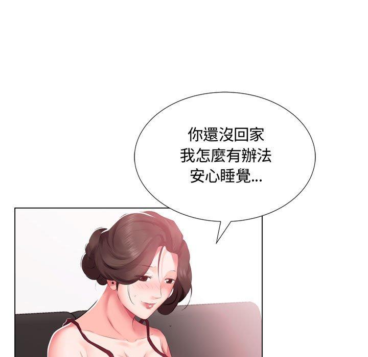 第5话 - 第56.jpg页