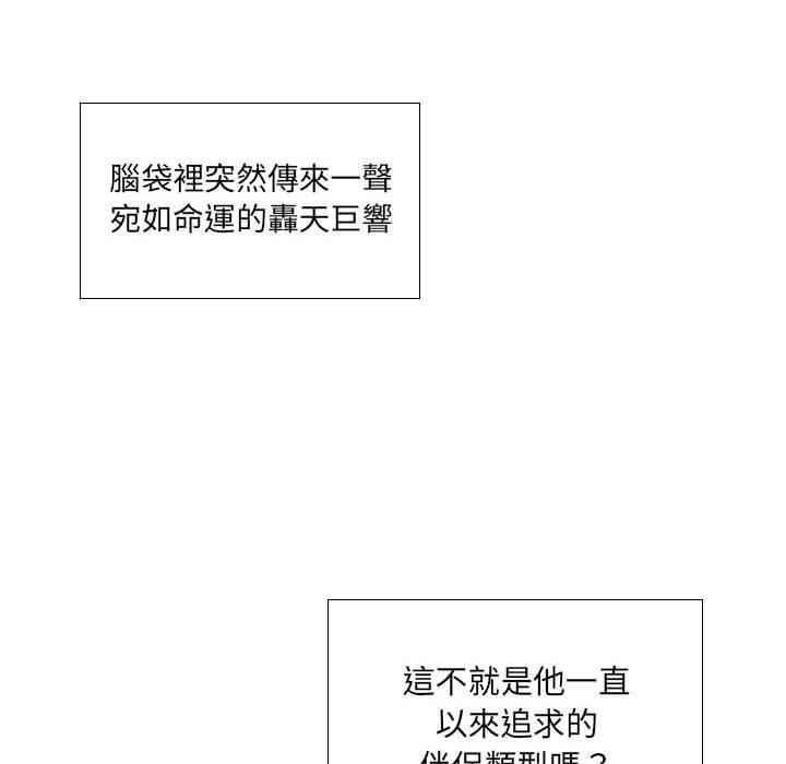 第5话 - 第59.jpg页
