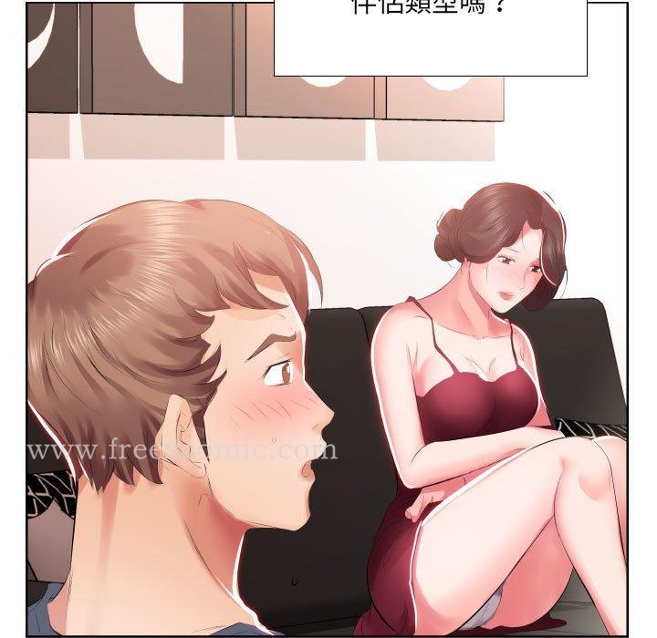 第5话 - 第60.jpg页