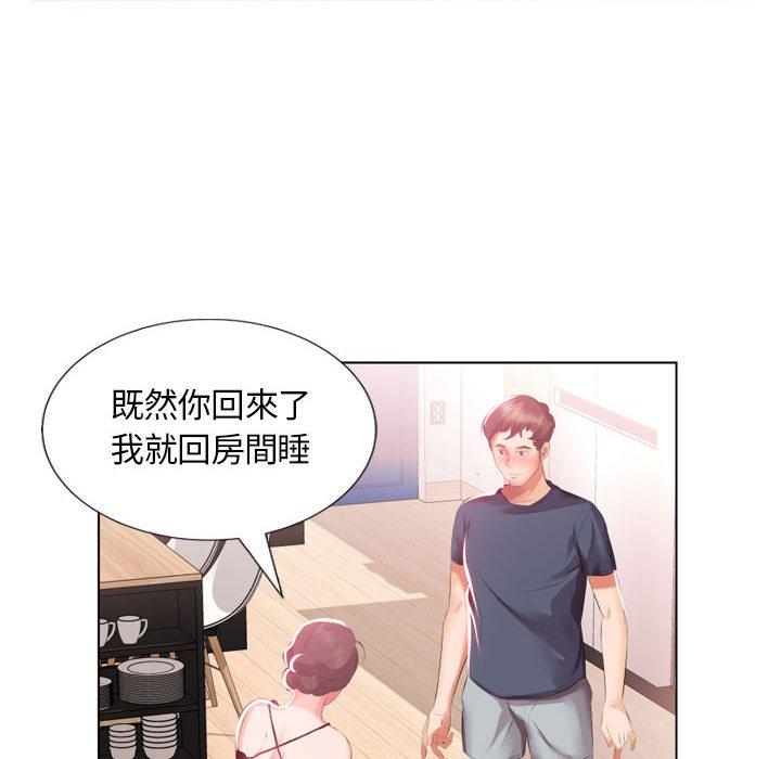 第5话 - 第61.jpg页