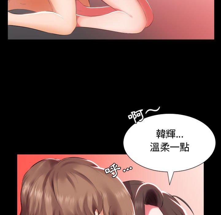 第5话 - 第78.jpg页