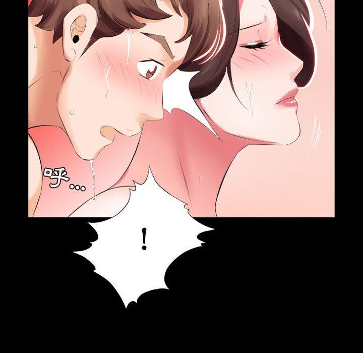 第5话 - 第79.jpg页