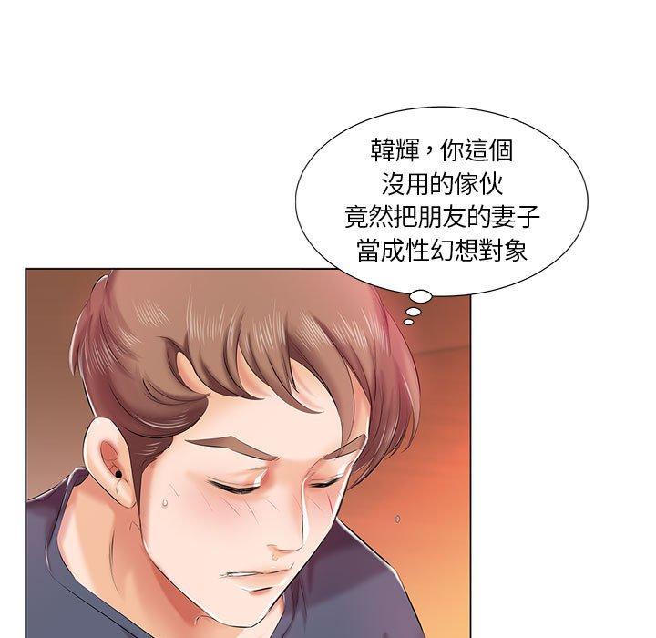 第6话 - 第7.jpg页