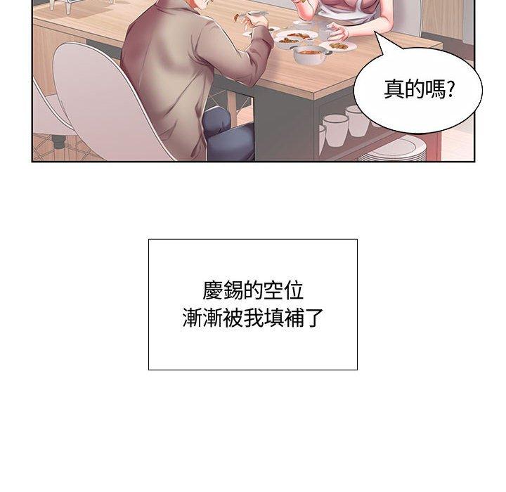 第6话 - 第21.jpg页