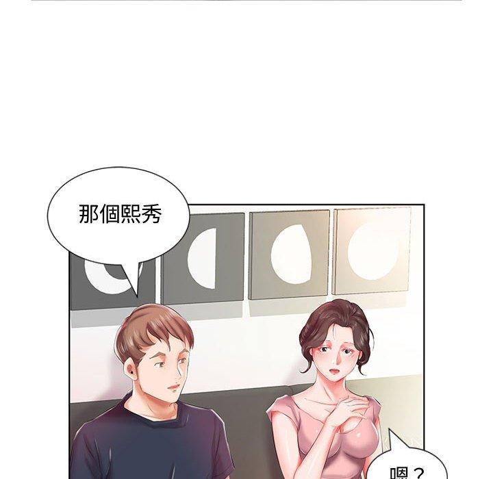 第6话 - 第23.jpg页