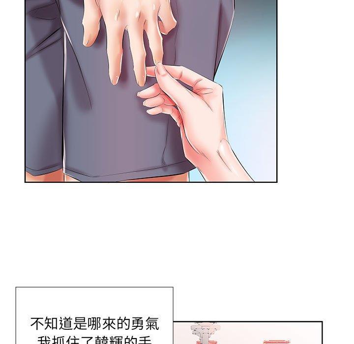 第6话 - 第31.jpg页