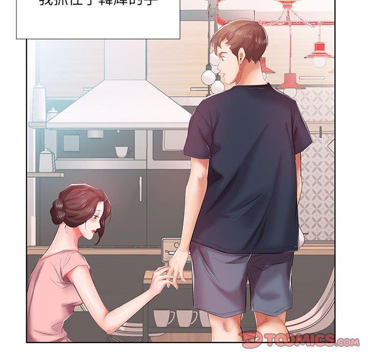 第6话 - 第32.jpg页
