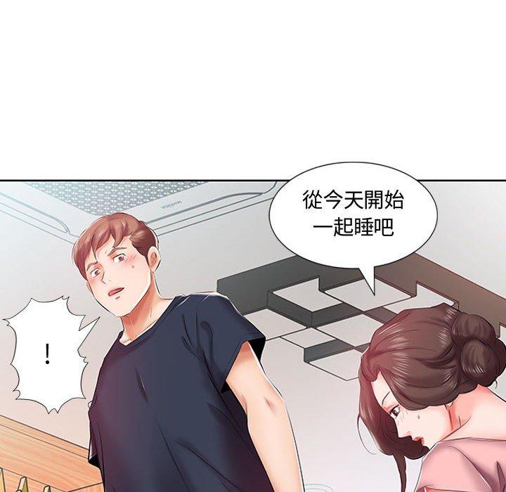 第6话 - 第33.jpg页