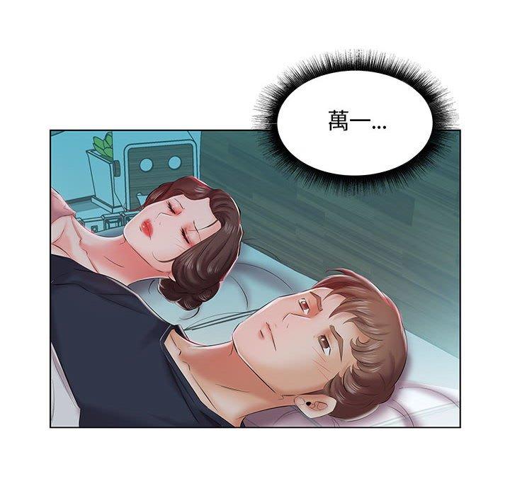 第6话 - 第38.jpg页