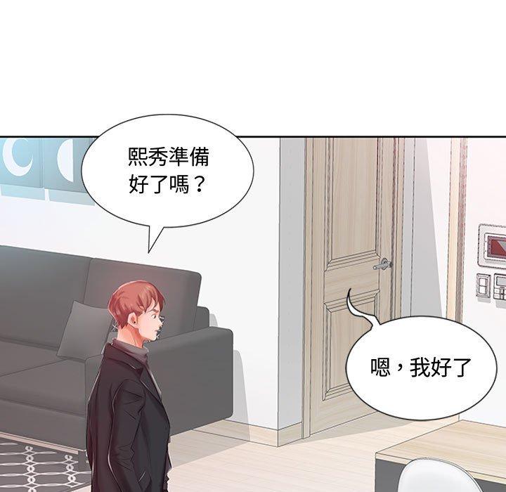 第6话 - 第47.jpg页