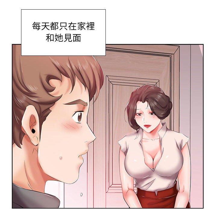 第6话 - 第53.jpg页