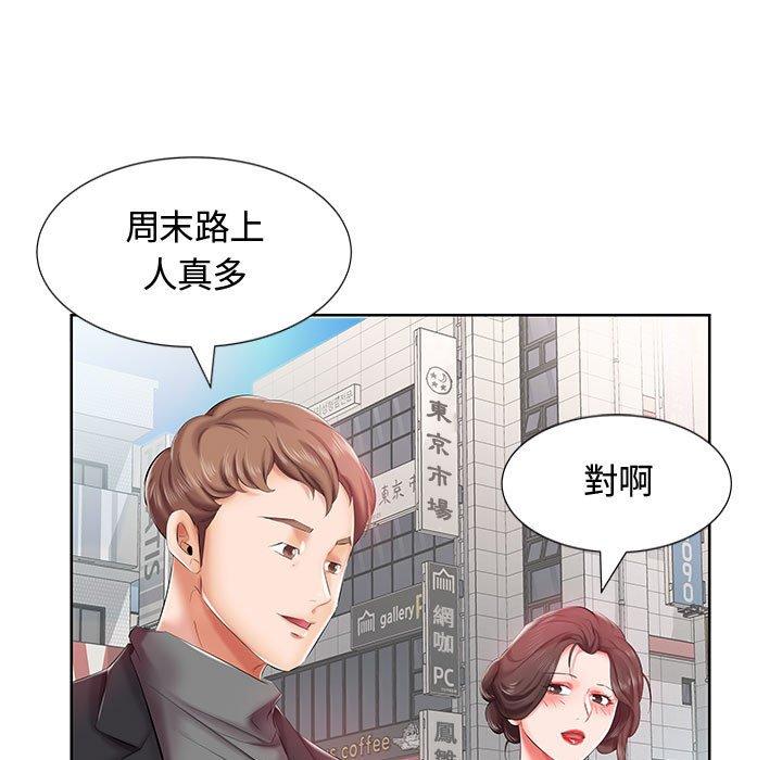 第6话 - 第58.jpg页