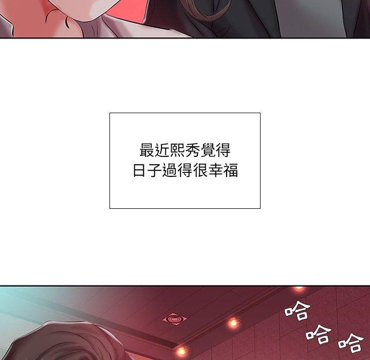 第6话 - 第63.jpg页