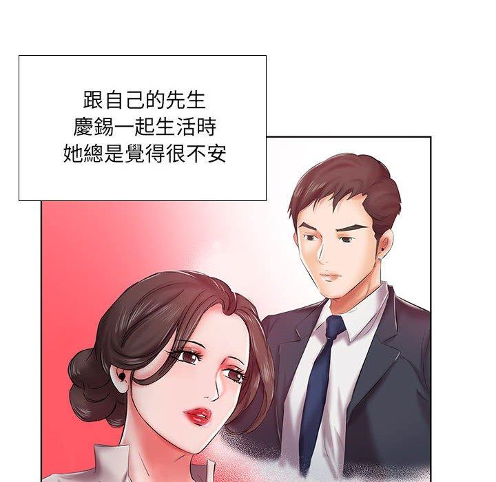第6话 - 第65.jpg页