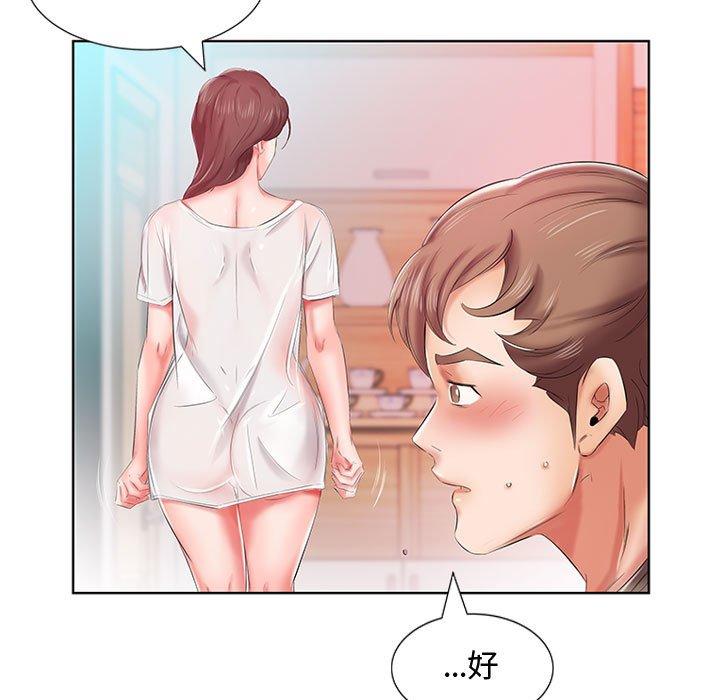 第6话 - 第88.jpg页