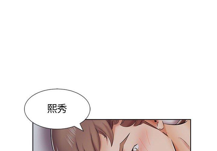 第7话 - 第4.jpg页